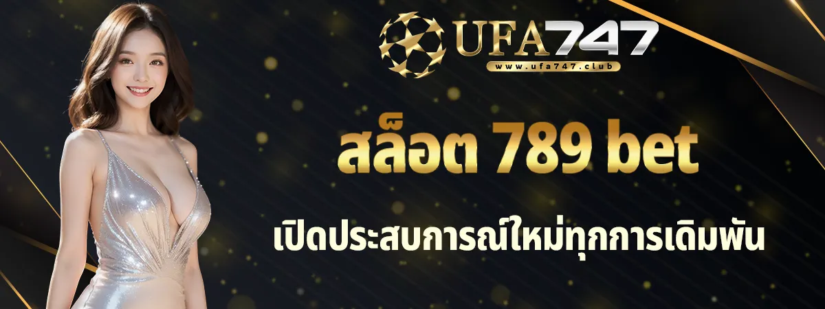 bet slot สล็อต789